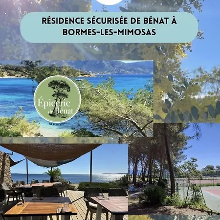 Сasa de vacaciones Mazet Provencal, Vue - 6 Pers. Bormes-les-Mimosas